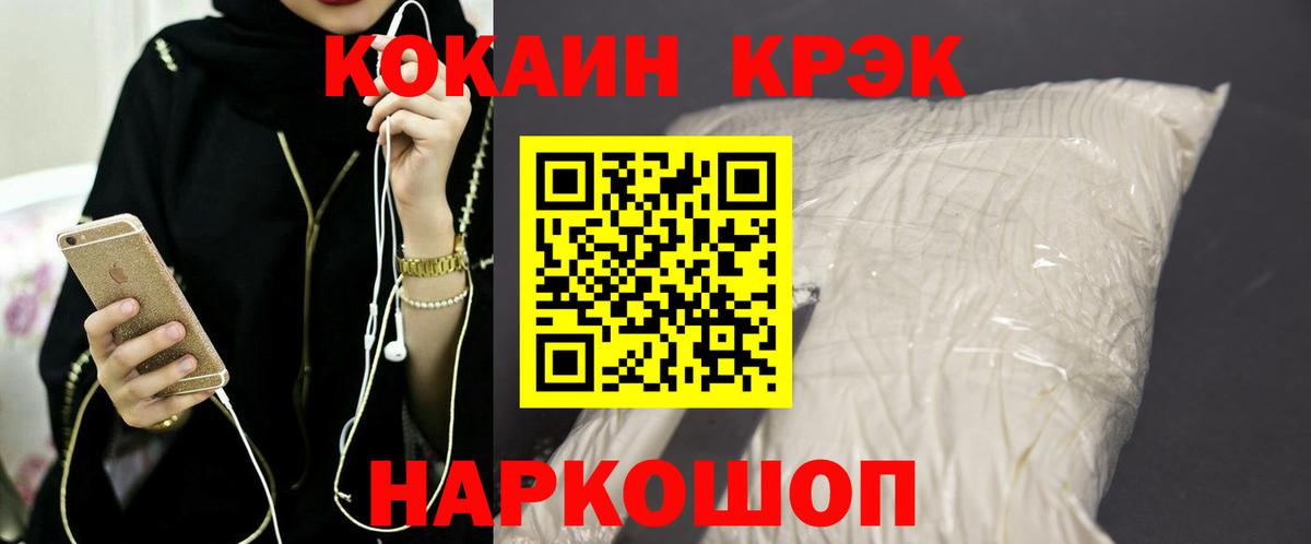 КОКАИН Columbia  Вход с VPN  КОКАИН  Дюртюли  Cocaine Колумбийский 