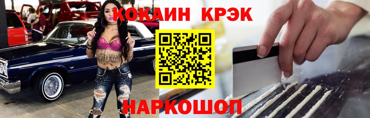 COCAIN Колумбийский Дюртюли