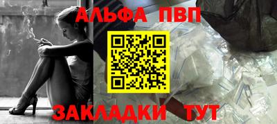 кокаин премиум Анапа