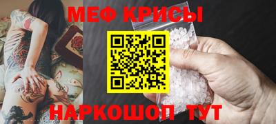 тгк Ангарск