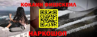 тгк Ангарск