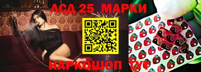 кокс Анжеро-Судженск