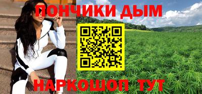 кокаин премиум Анапа