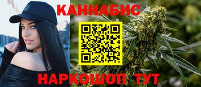тгк Ангарск