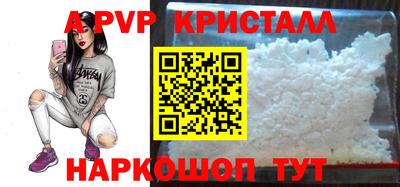 шишки Аша