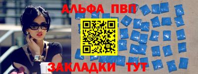 кокаин премиум Анапа
