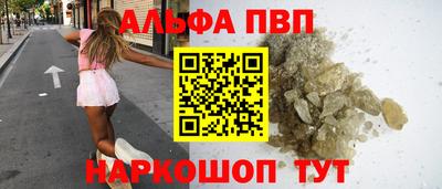 кокс Анжеро-Судженск