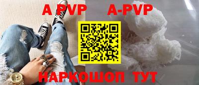 кокс Анжеро-Судженск