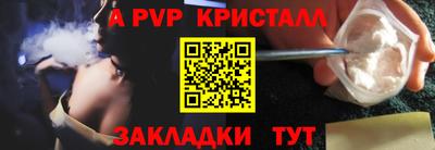 кокаин премиум Анапа
