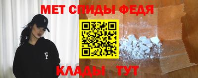 кокаин премиум Анапа