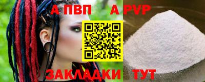 кокаин премиум Анапа