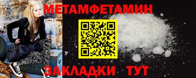 шишки Аша