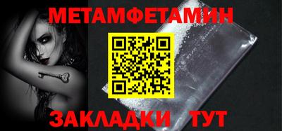 тгк Ангарск