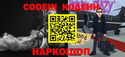 тгк Ангарск