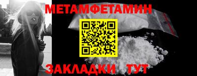 шишки Аша