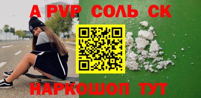 тгк Ангарск