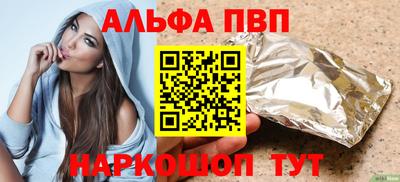 кокаин премиум Анапа