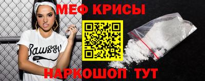 тгк Ангарск