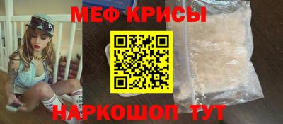 тгк Ангарск