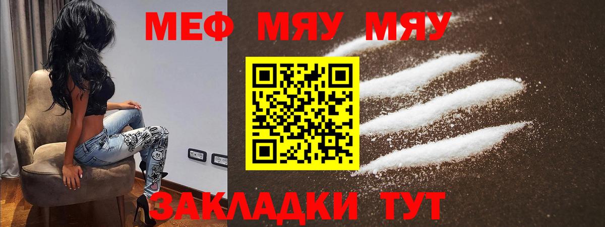 Мефедрон 4 MMC  Меф  Дюртюли  Вход с VPN  Меф 