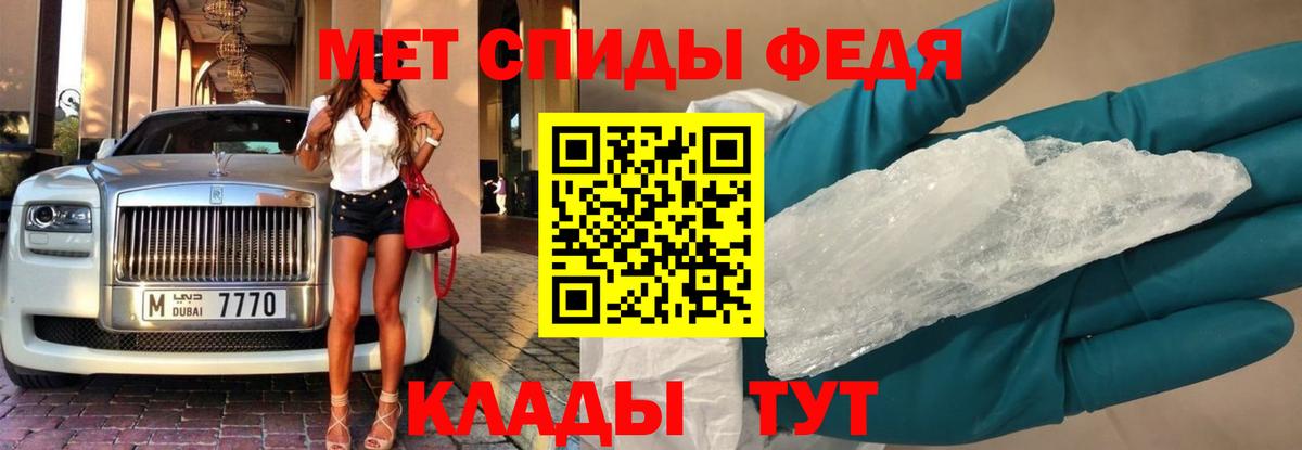 Дюртюли  Первитин мет  Вход с VPN 